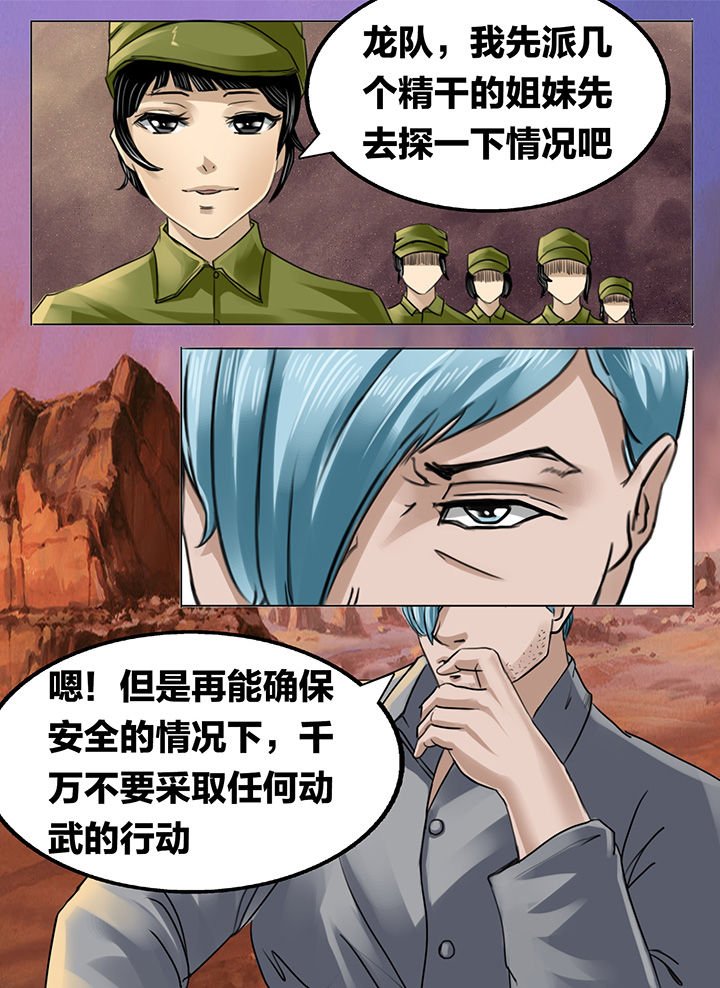 第183章：