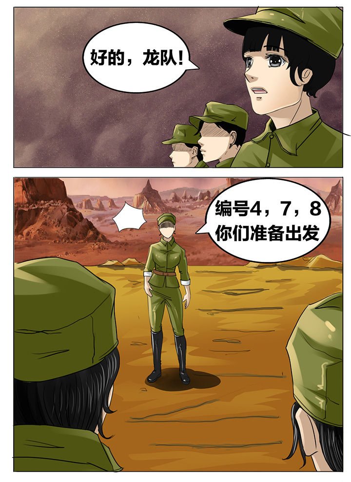 第183章：