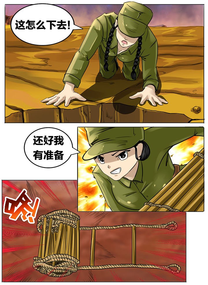 第184章：