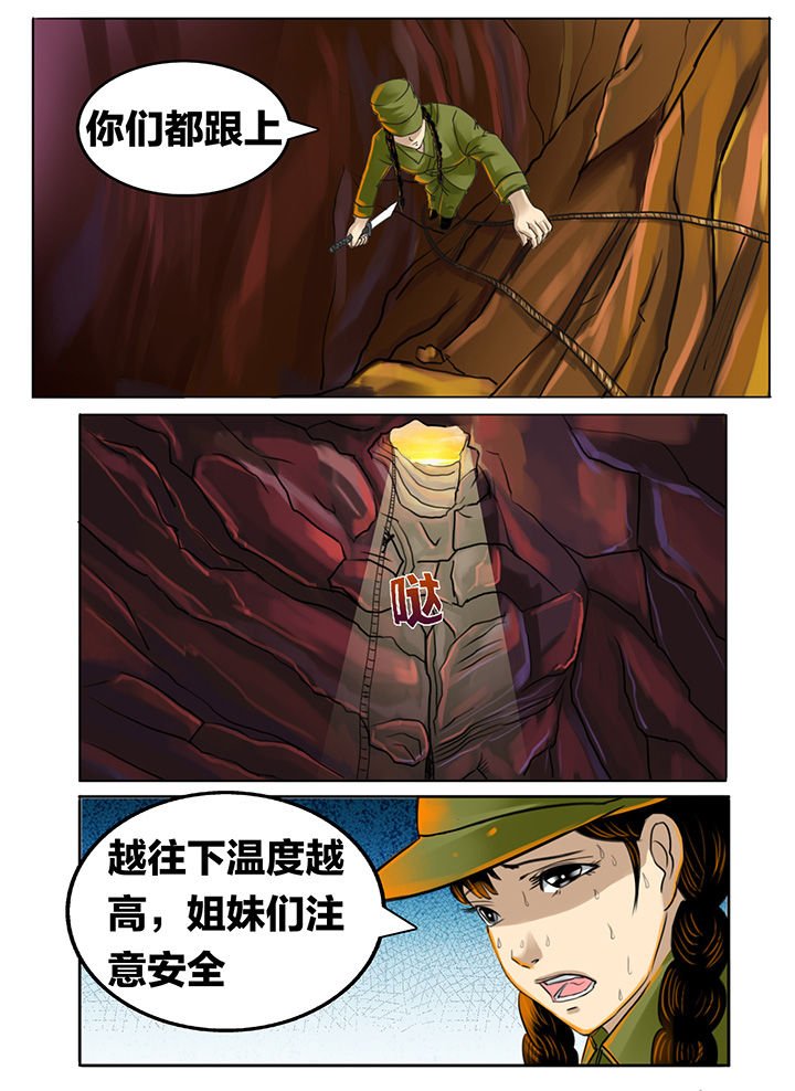 第184章：