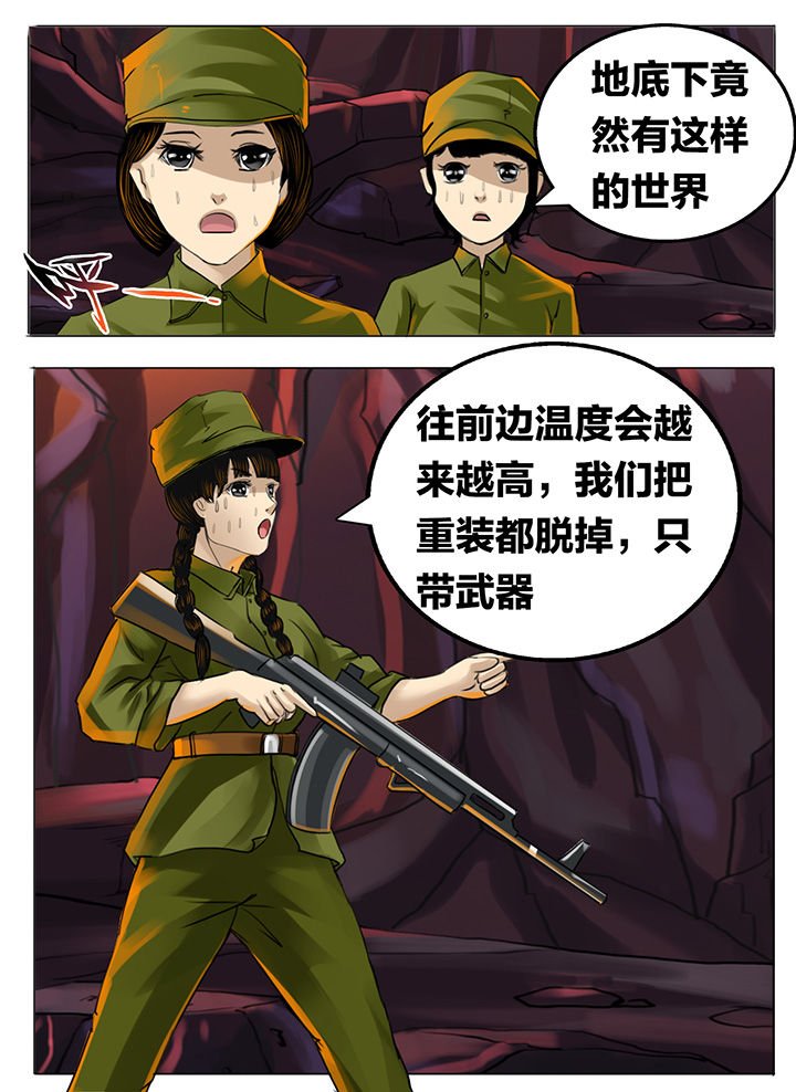 第184章：