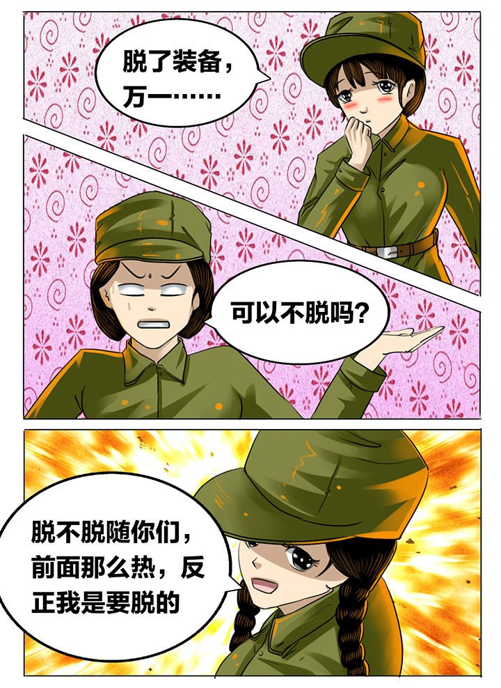 第185章：