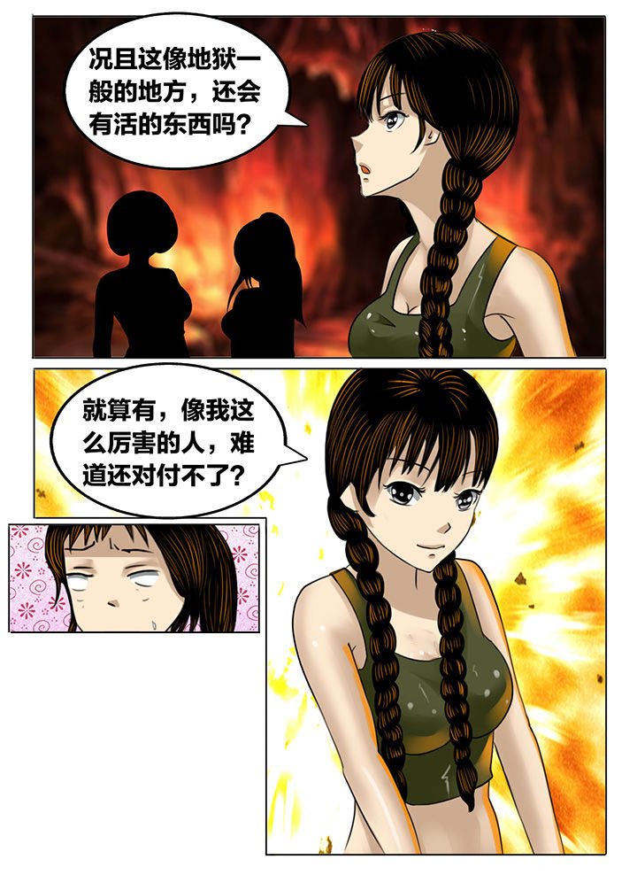 第186章：