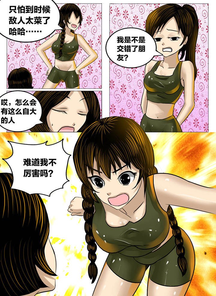 第186章：