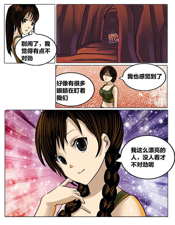 第186章：