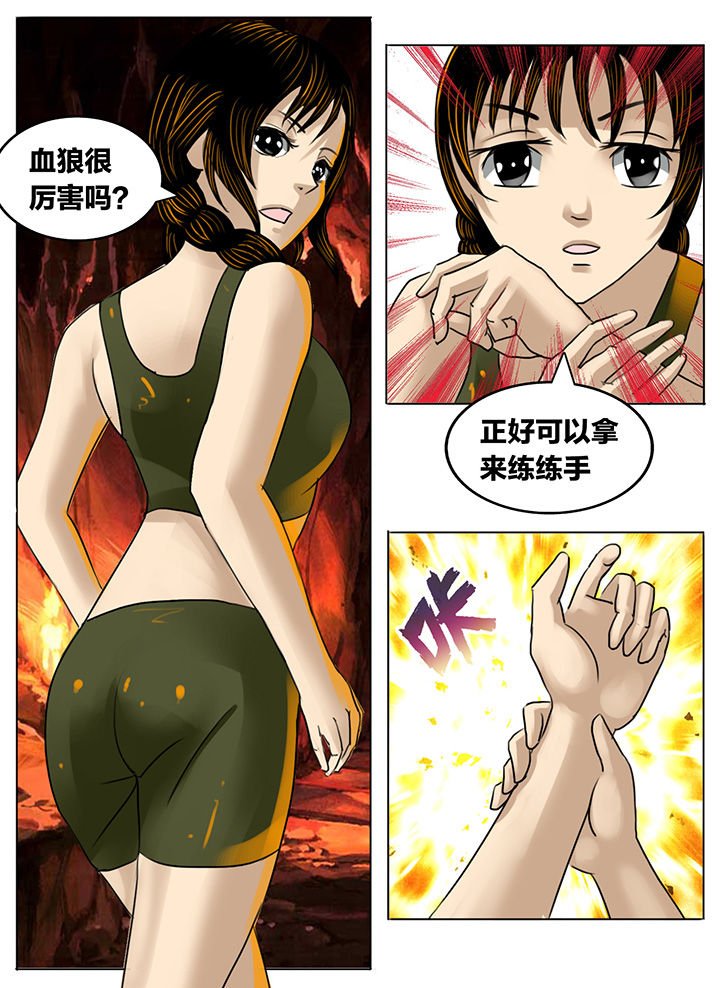 第187章：