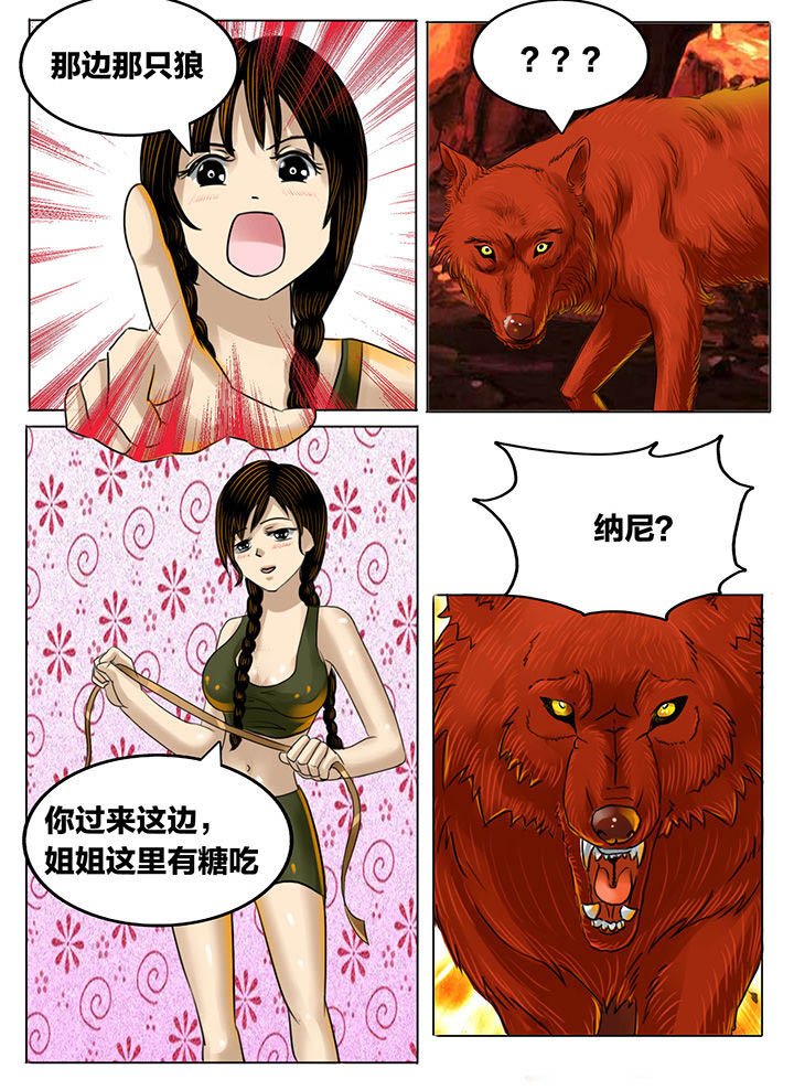 第187章：