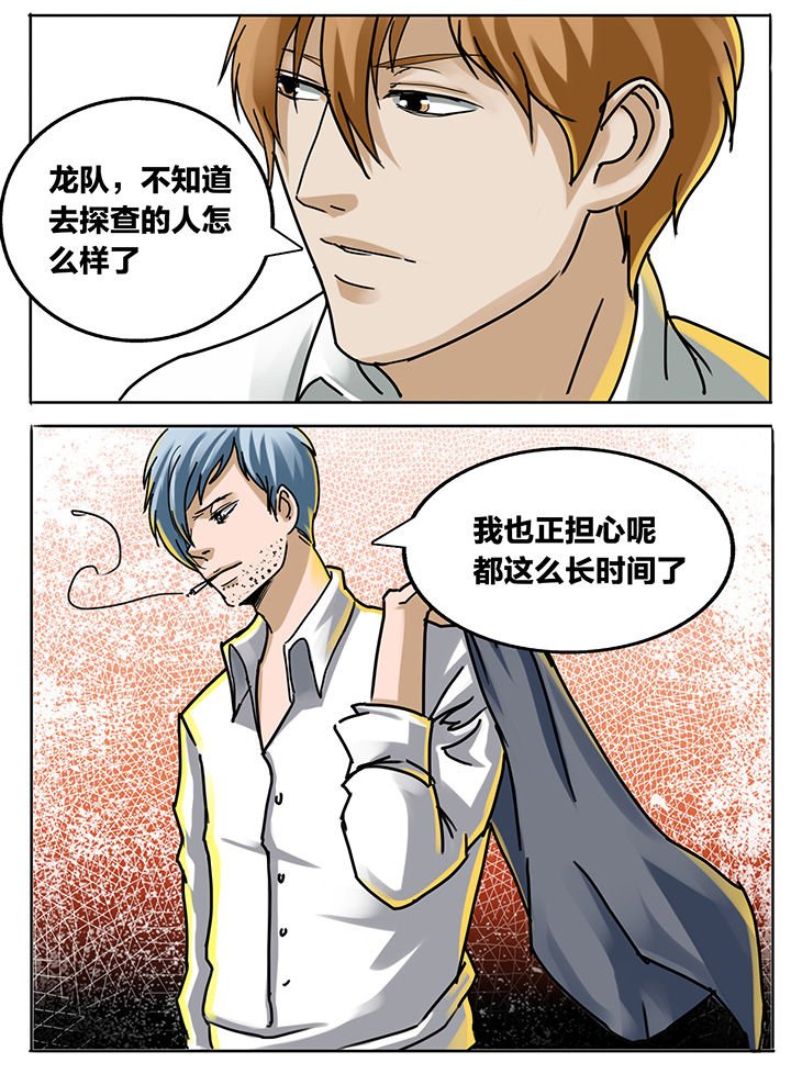 第188章：