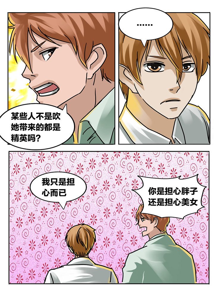 第188章：