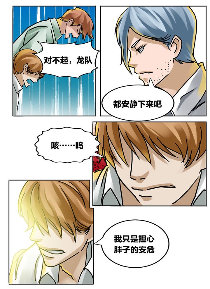 第188章：