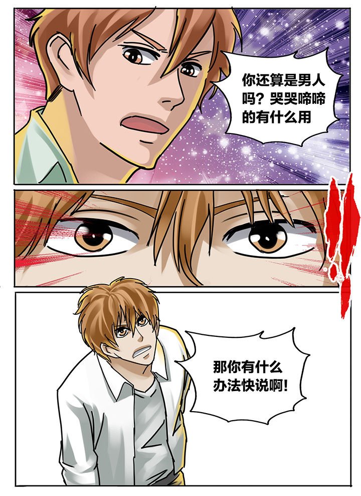 第188章：