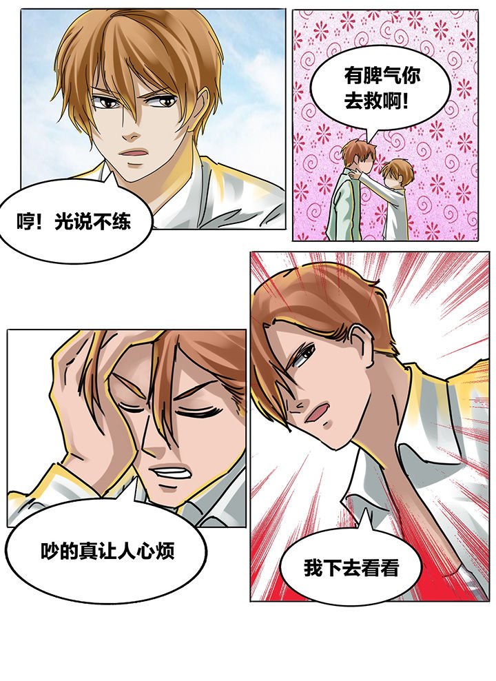 第188章：