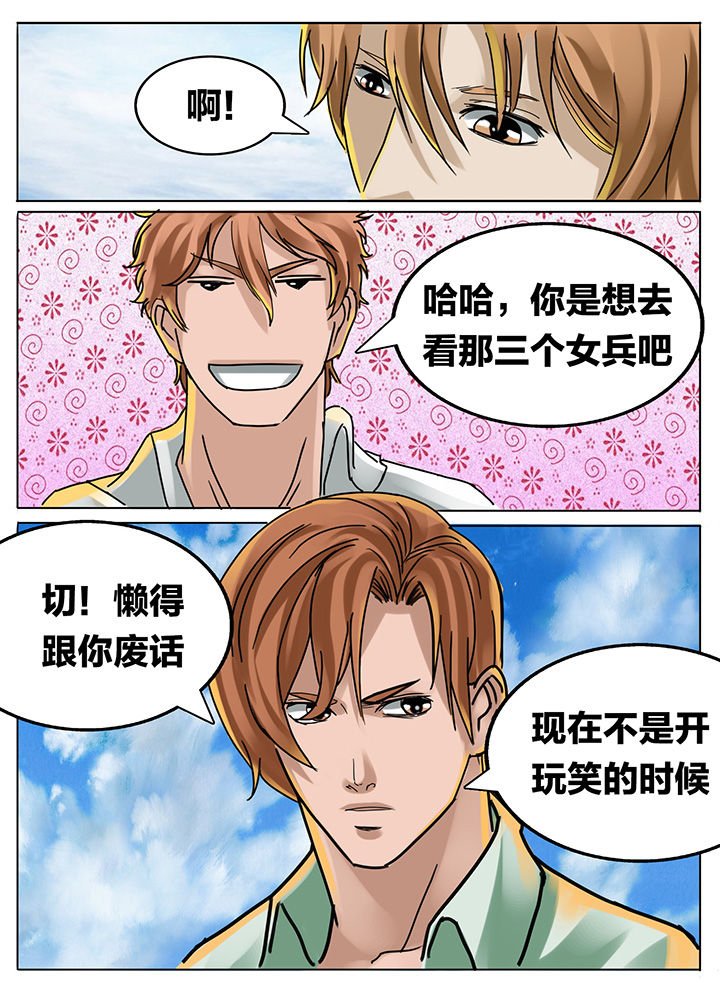 第189章：
