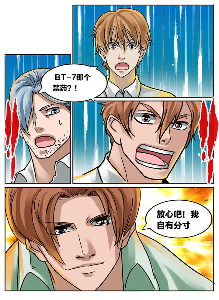 第189章：