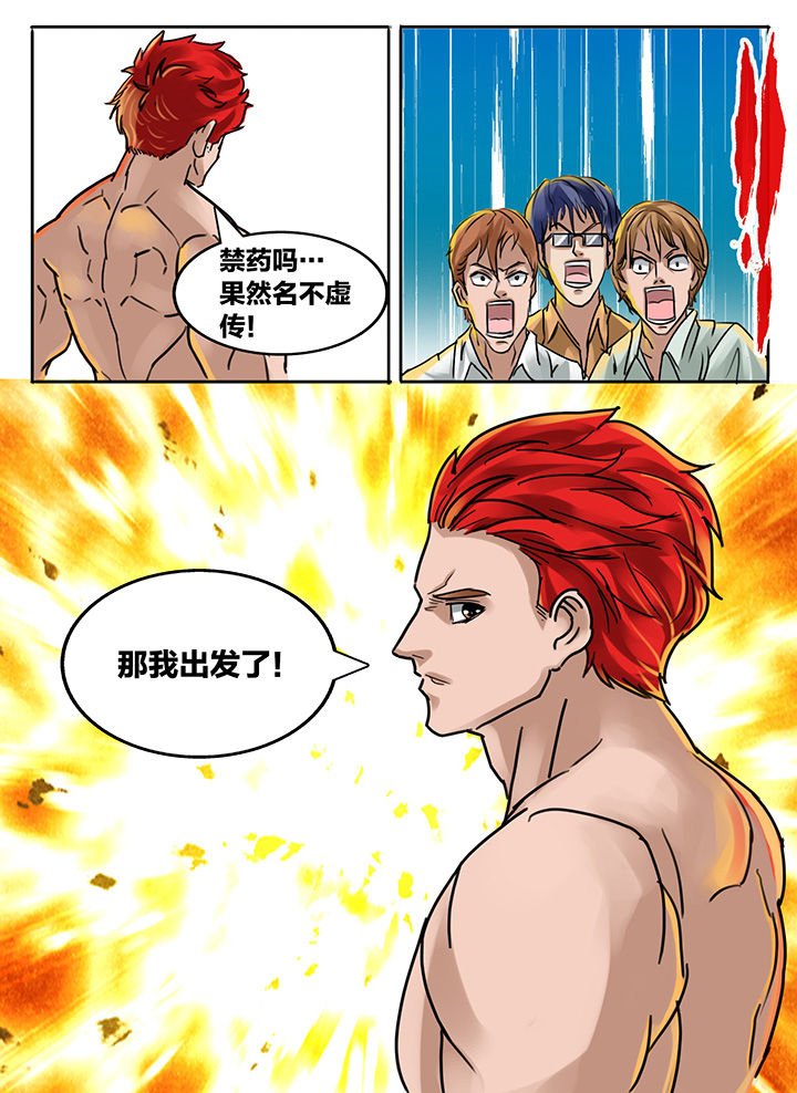 第189章：