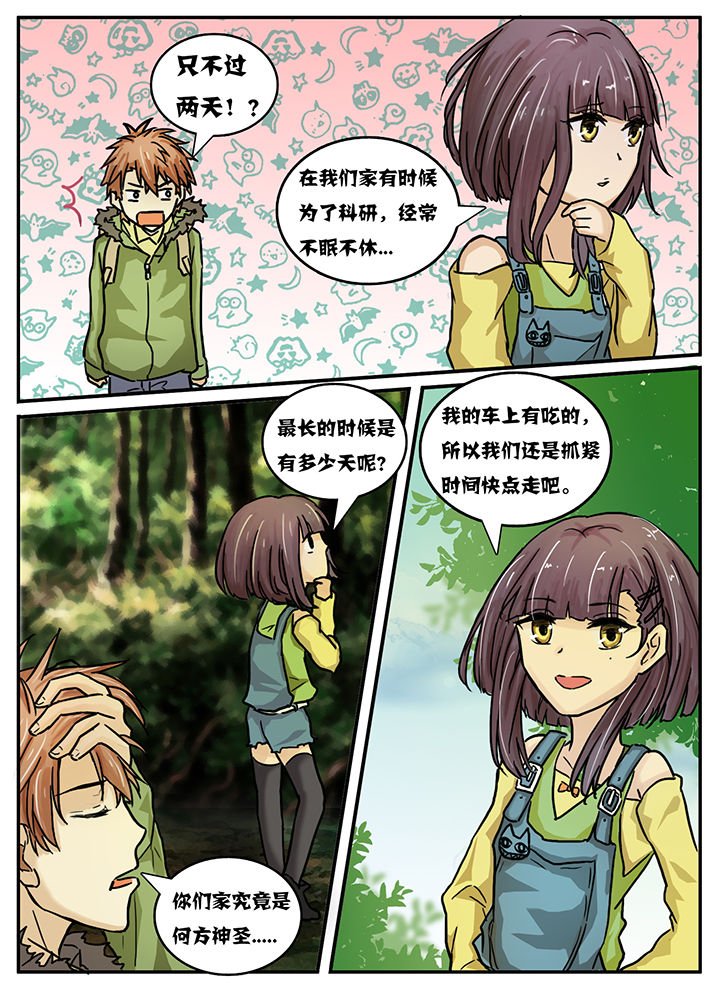 第19章：