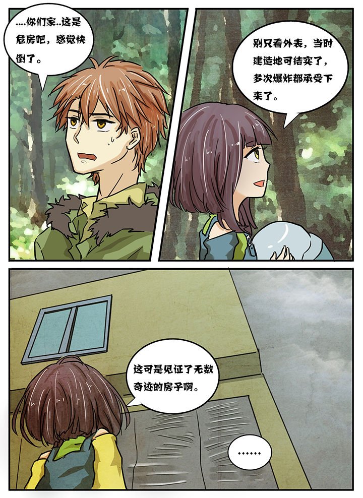 第19章：