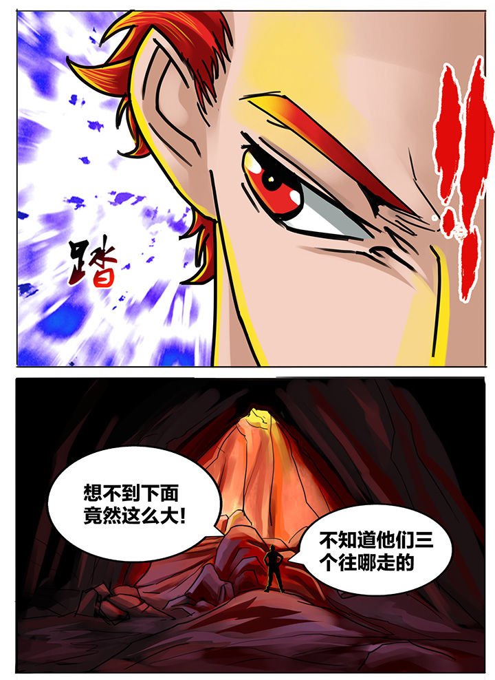 第190章：