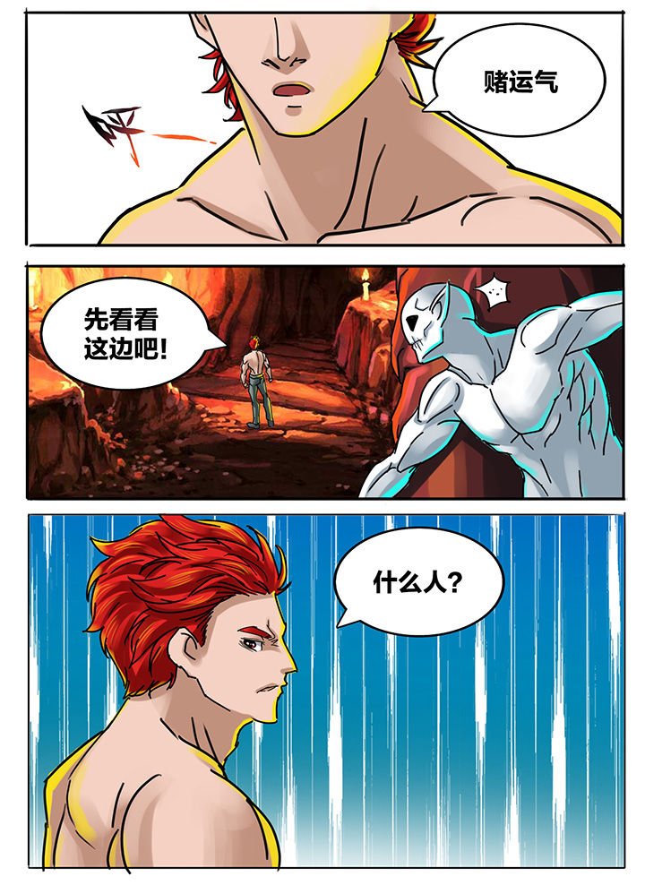 第190章：