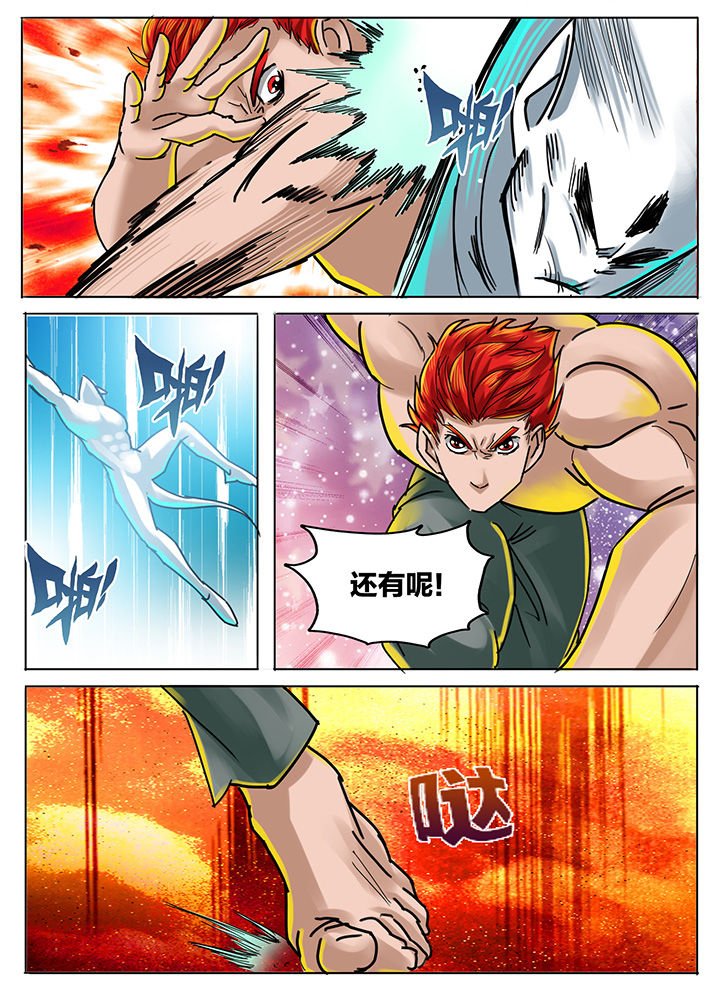 第190章：