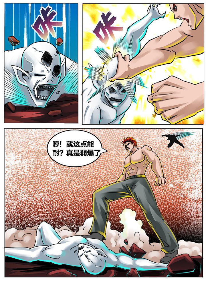 第191章：