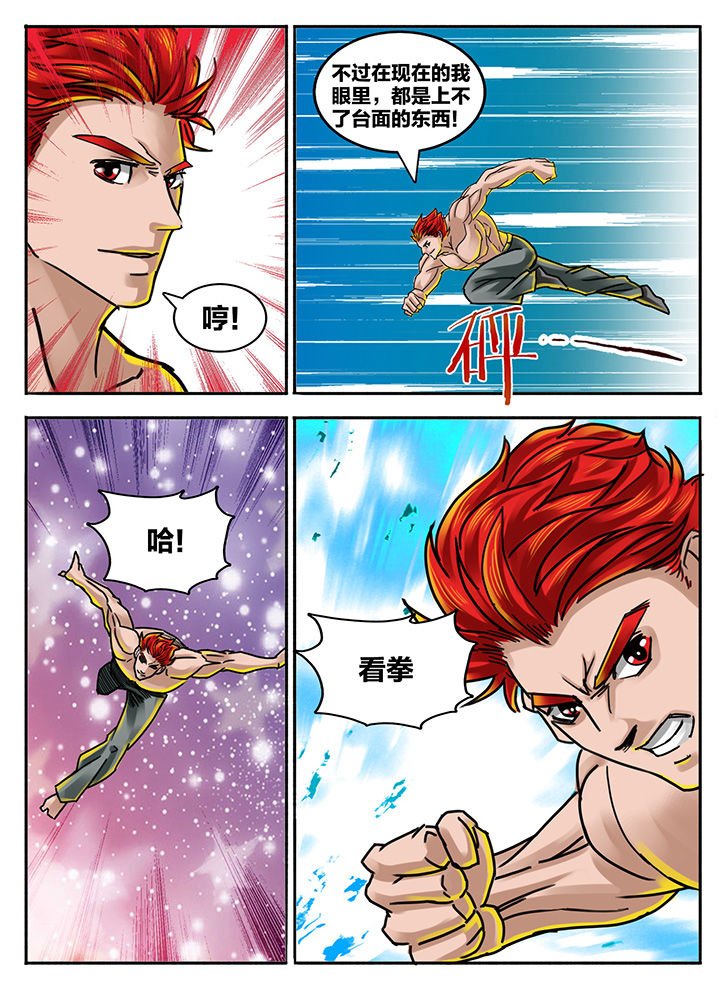 第191章：