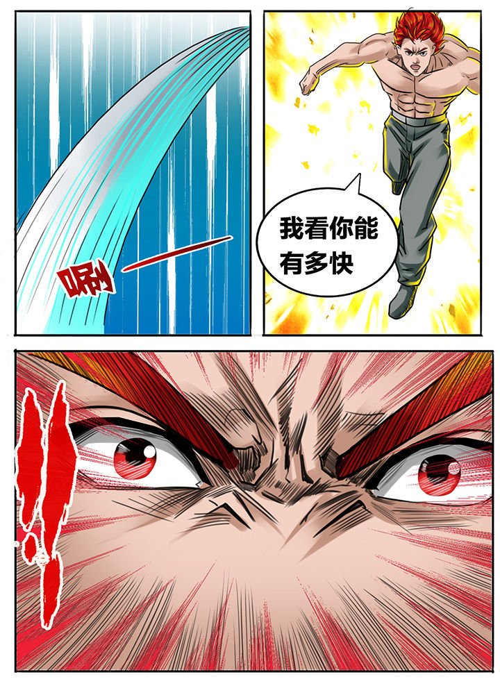 第192章：