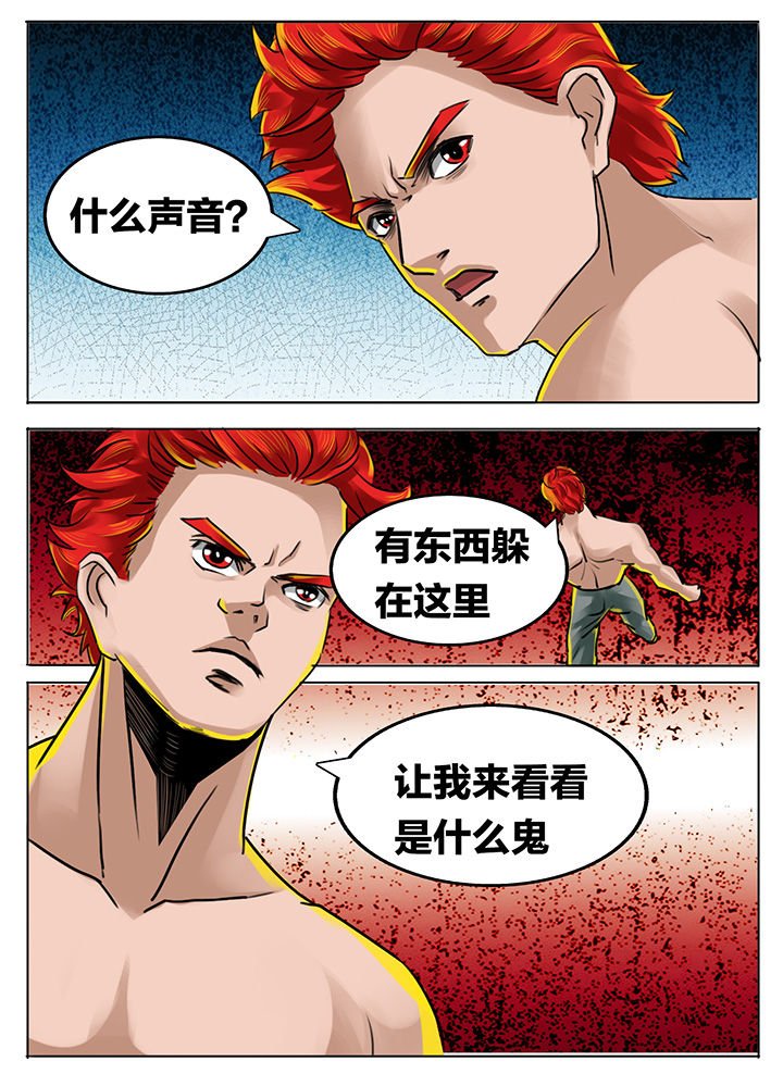 第192章：