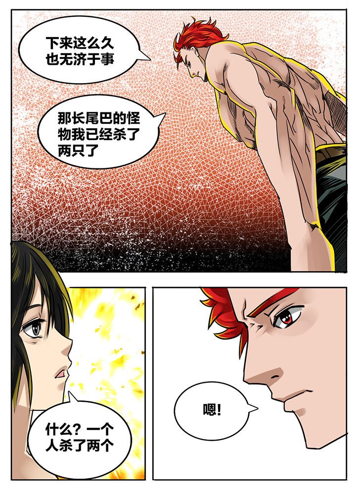 第193章：