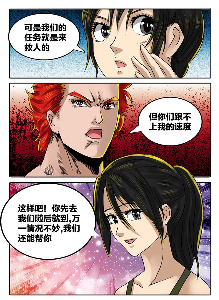 第193章：