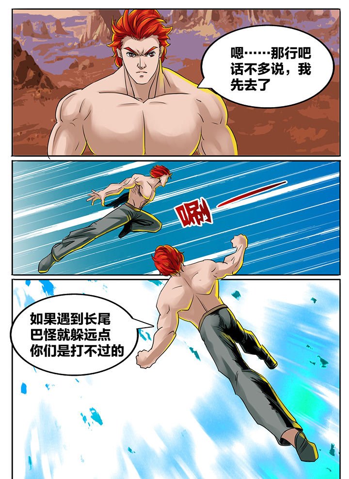 第193章：