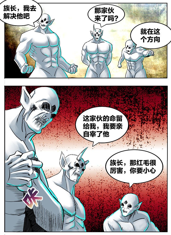 第193章：