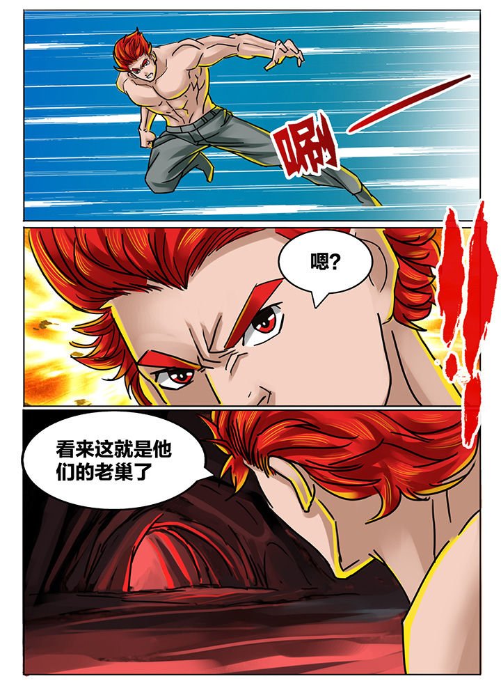 第193章：