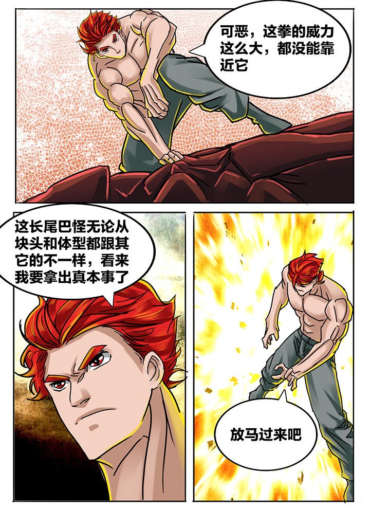 第194章：