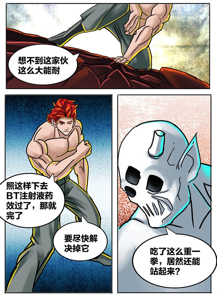 第194章：