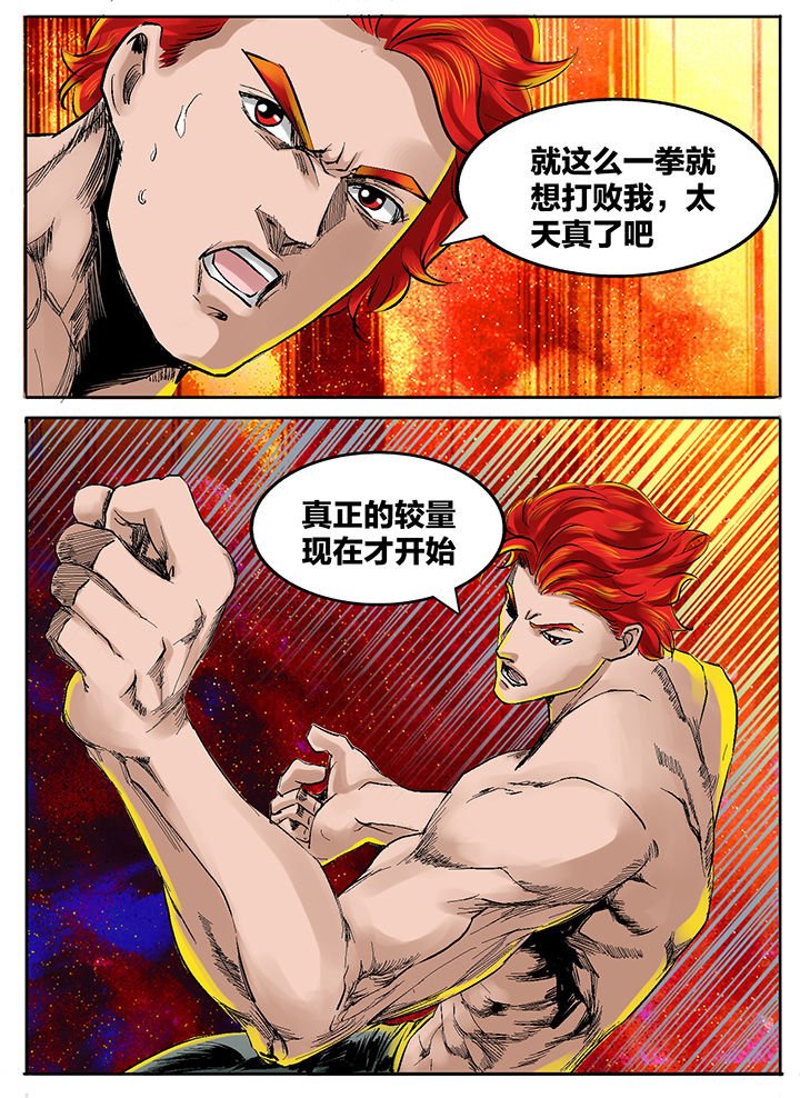 第194章：