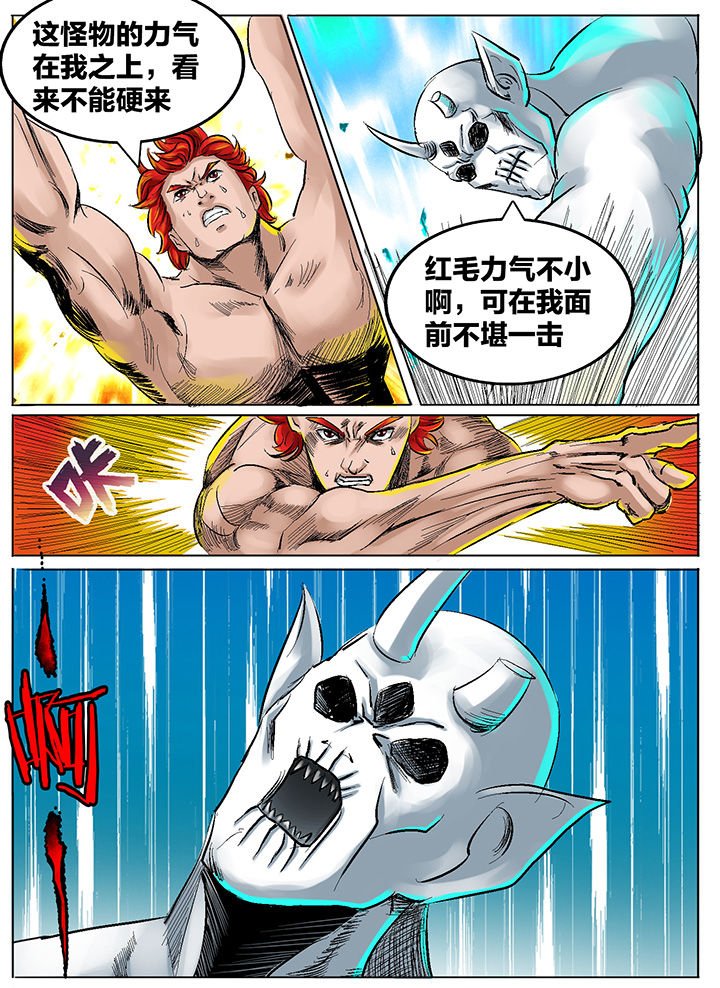 第194章：
