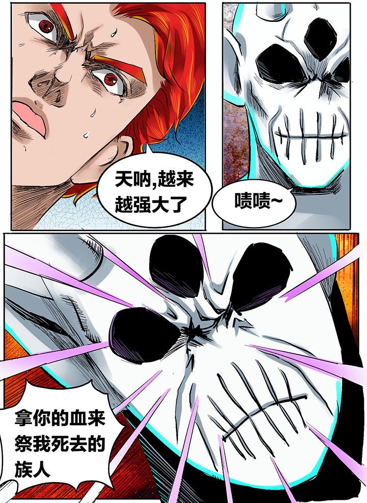 第195章：