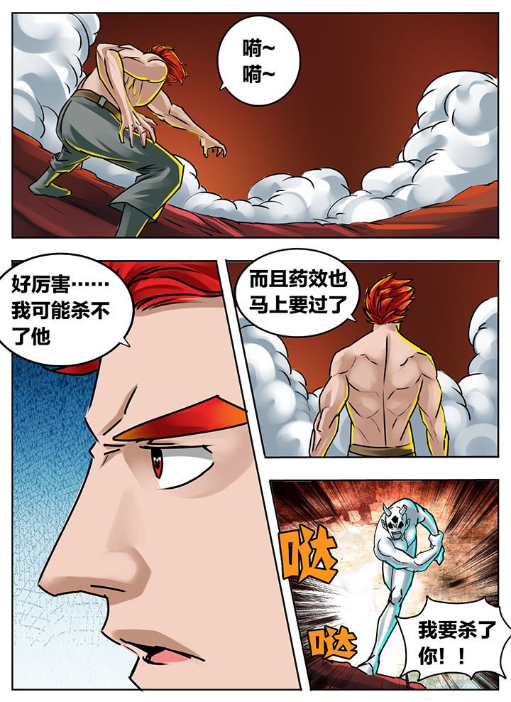 第196章：