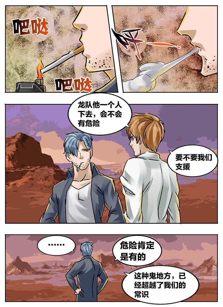 第196章：