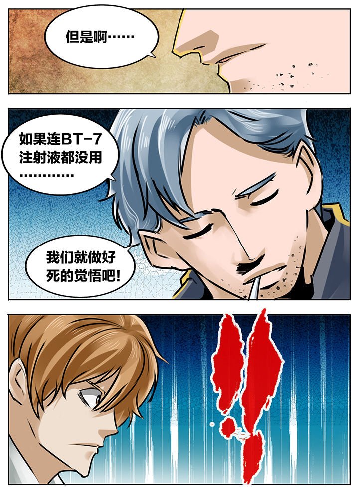 第196章：