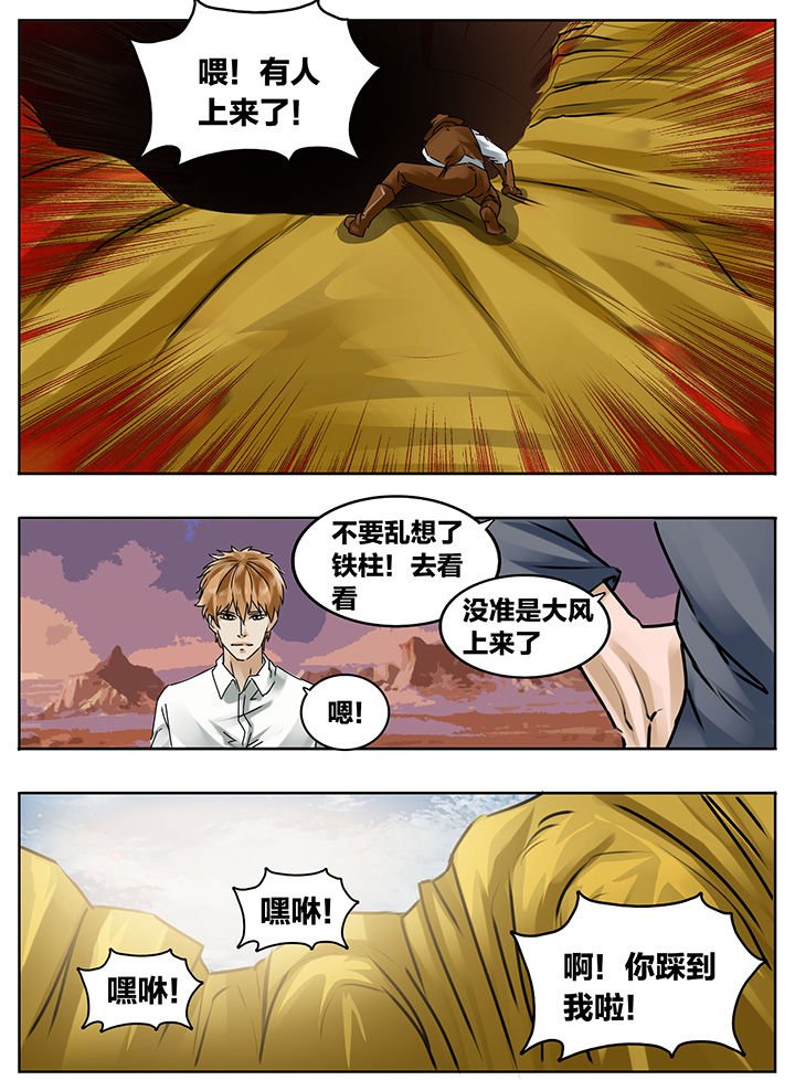第196章：