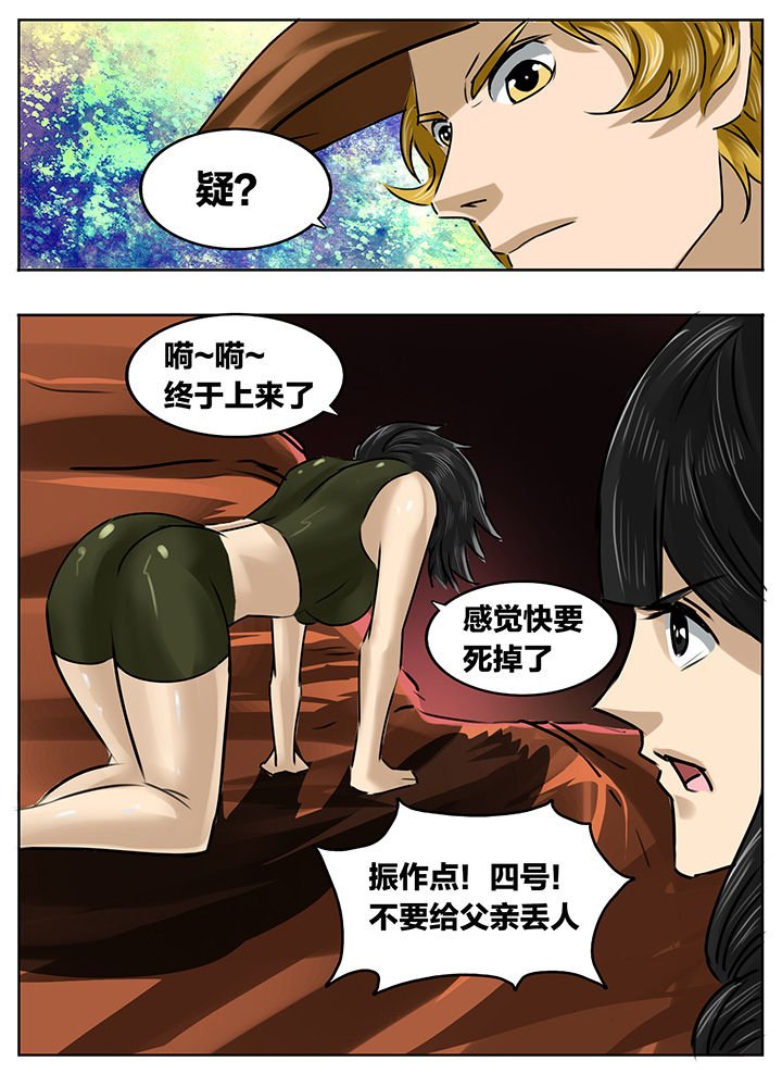 第197章：