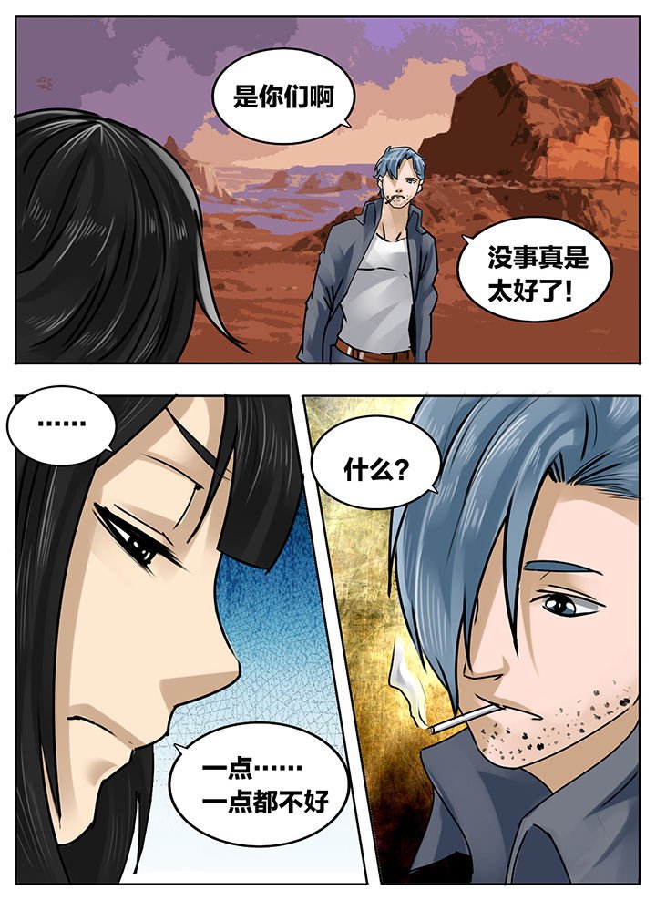 第197章：