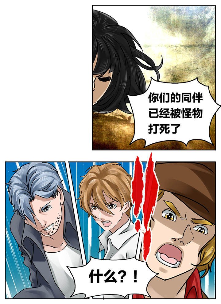 第197章：