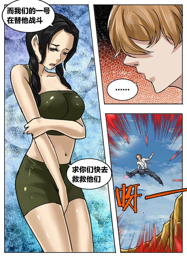 第197章：
