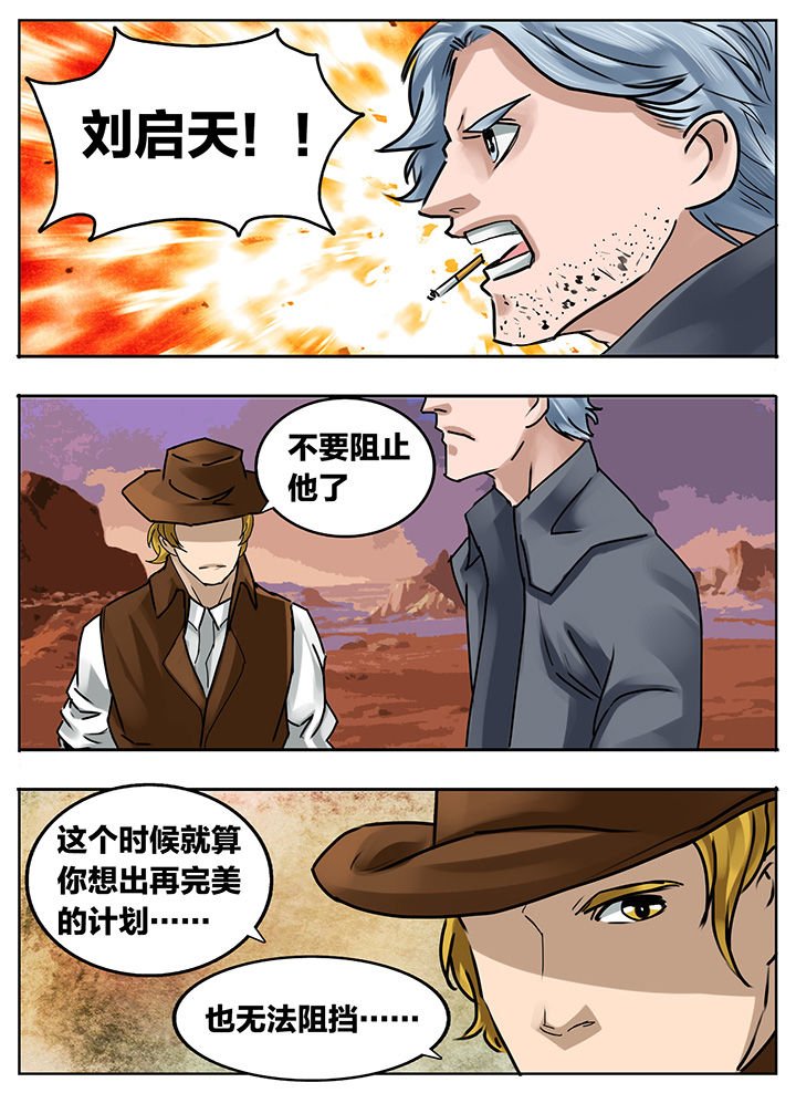 第197章：