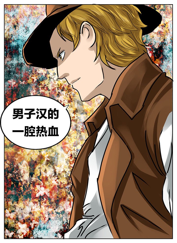 第197章：
