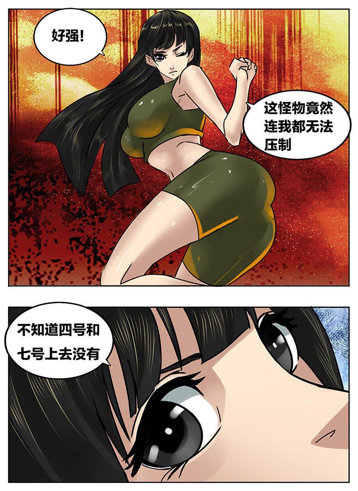 第197章：