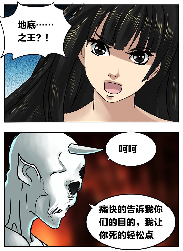 第198章：